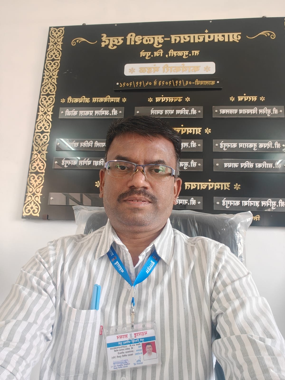 ग्रामविकास अधिकारी